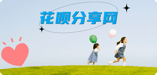 聊城信用卡商家平台☀️诚信信用卡24小时在线接单 - 取现信用卡